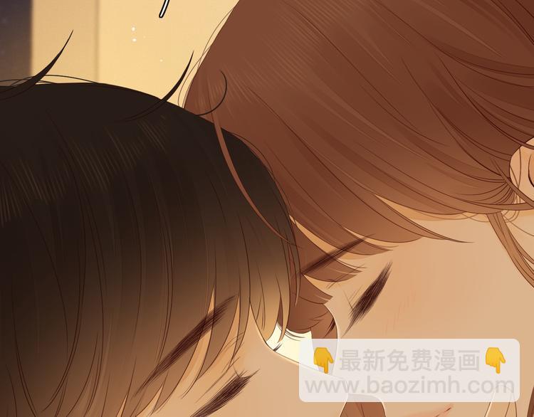第44话 准爸爸启动(1/3)-第88话
