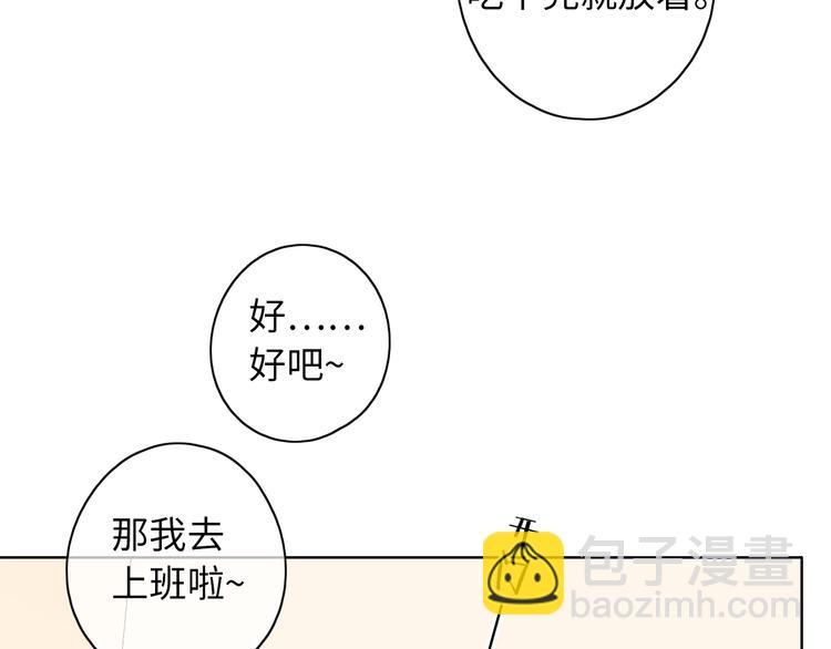 第44话 准爸爸启动(1/3)-第88话