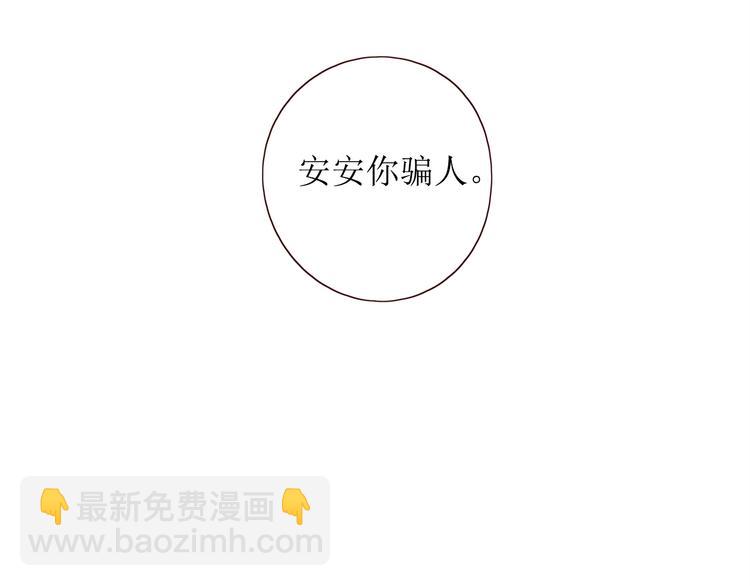 第9话 他乡重逢(1/3)-第10话