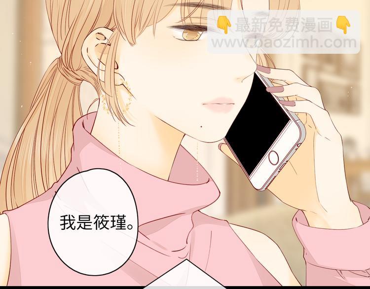 第46话 心中的痛(1/3)-第90话