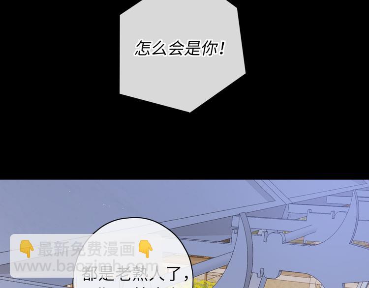 第46话 心中的痛(1/3)-第90话