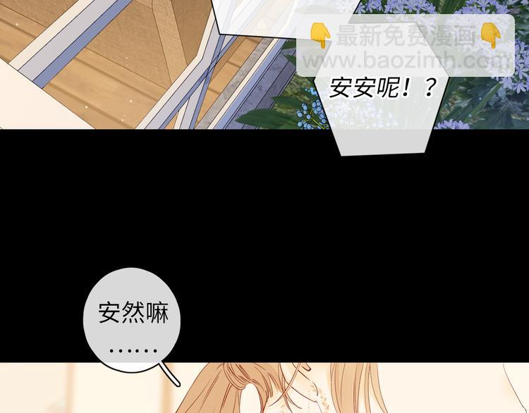 第46话 心中的痛(1/3)-第90话