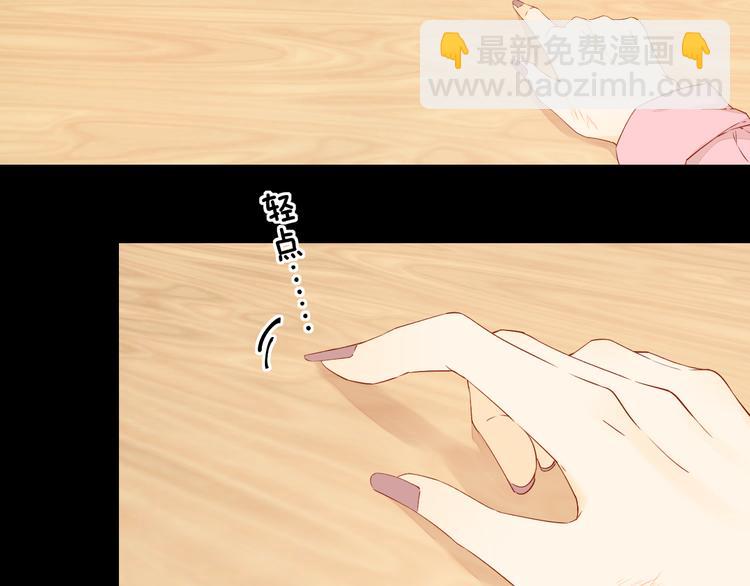 第46话 心中的痛(1/3)-第90话