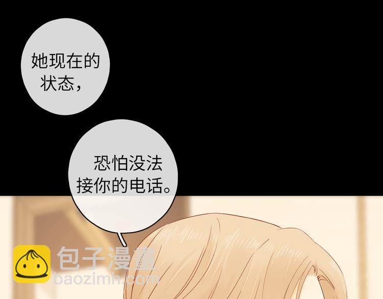 第46话 心中的痛(1/3)-第90话