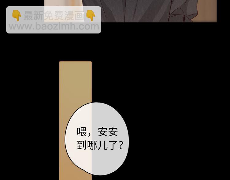 第46话 心中的痛(1/3)-第90话