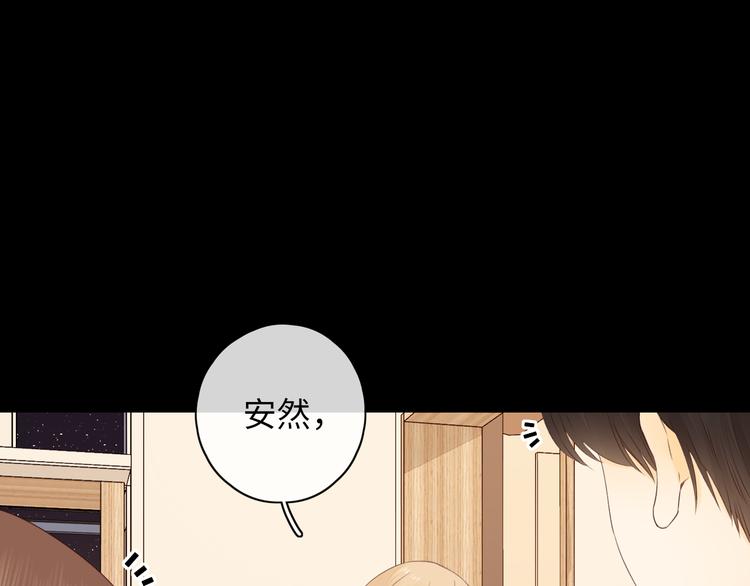 第48话 感谢有你(1/3)-第92话