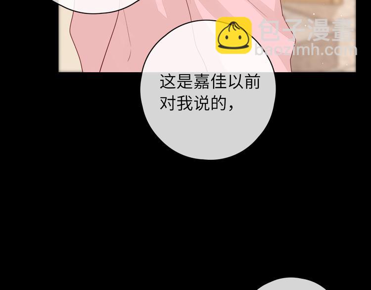 第48话 感谢有你(1/3)-第92话