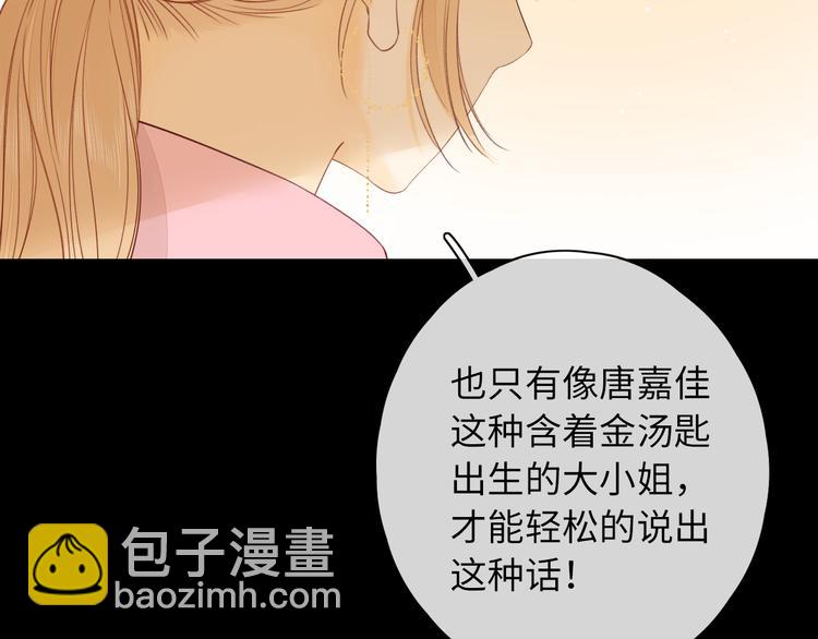 第48话 感谢有你(1/3)-第92话