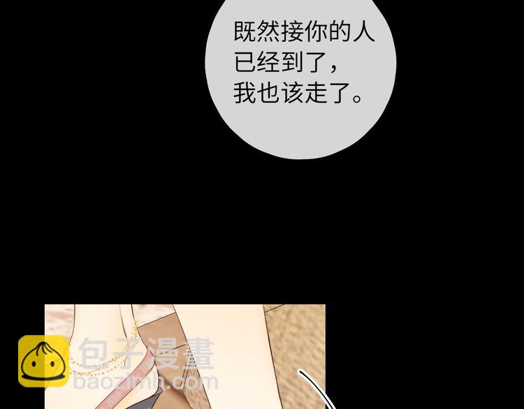 第48话 感谢有你(1/3)-第92话