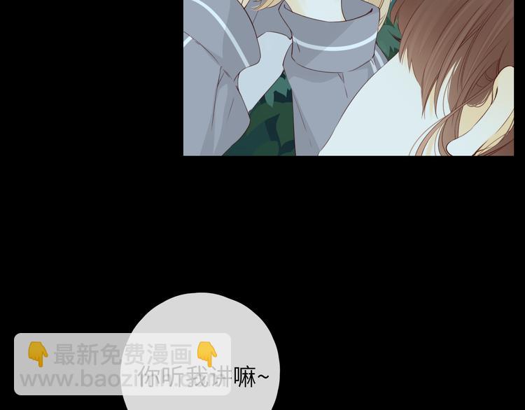 第48话 感谢有你(1/3)-第92话