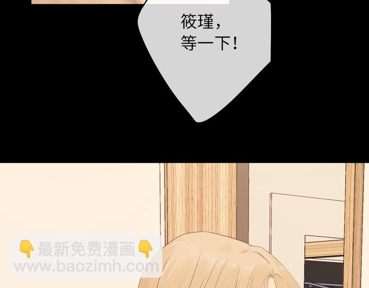 第48话 感谢有你(1/3)-第92话