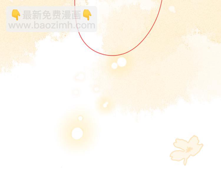 完结篇 爱你永远(1/3)-第94话