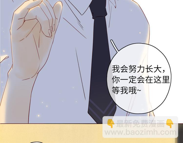 完结篇 爱你永远(1/3)-第94话