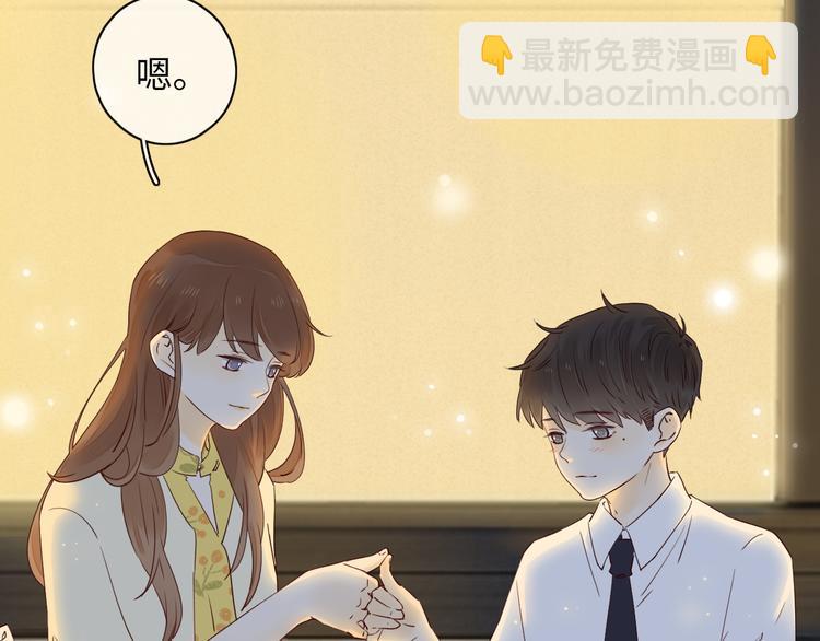 完结篇 爱你永远(1/3)-第94话