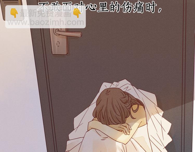 完结篇 爱你永远(1/3)-第94话