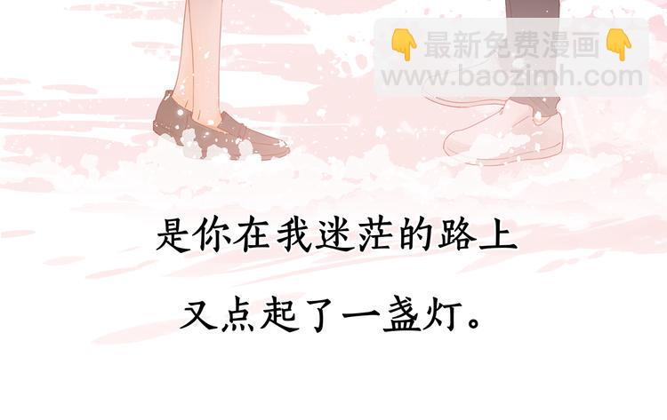 完结篇 爱你永远(1/3)-第94话