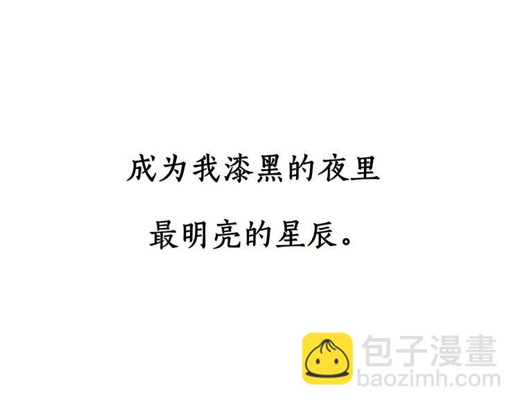 完结篇 爱你永远(1/3)-第94话