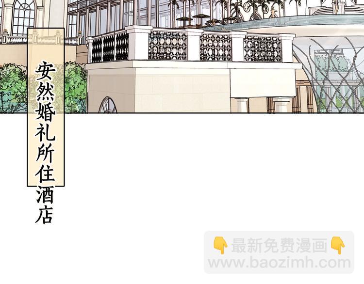 完结篇 爱你永远(1/3)-第94话