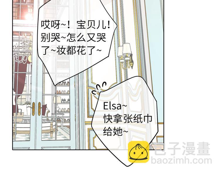完结篇 爱你永远(1/3)-第94话
