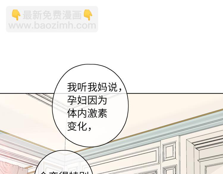 完结篇 爱你永远(1/3)-第94话