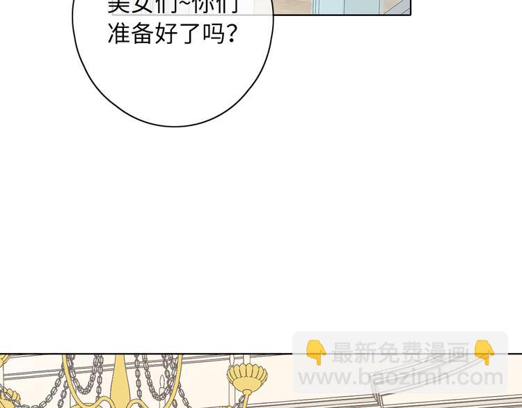 完结篇 爱你永远(1/3)-第94话