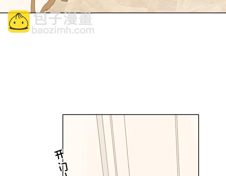 完结篇 爱你永远(1/3)-第94话