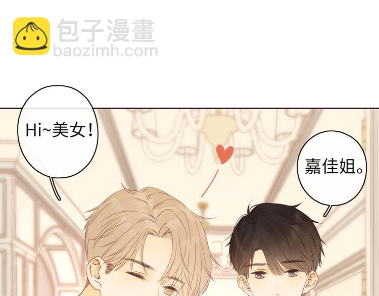 完结篇 爱你永远(1/3)-第94话