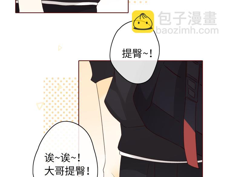 回忆篇：法国重&ldquo;逢&rdquo;（二）(1/2)-第96话