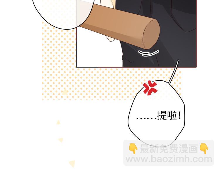 回忆篇：法国重&ldquo;逢&rdquo;（二）(1/2)-第96话