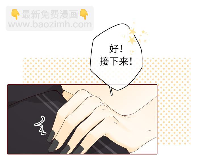 回忆篇：法国重&ldquo;逢&rdquo;（二）(1/2)-第96话