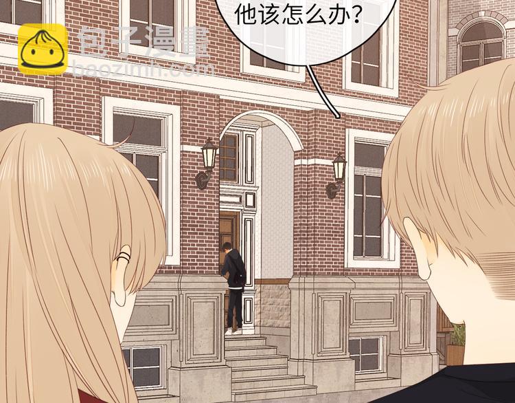回忆篇：法国重&ldquo;逢&rdquo;（二）(1/2)-第96话