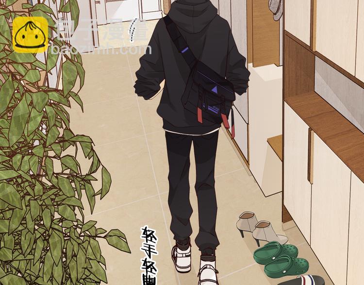 回忆篇：法国重&ldquo;逢&rdquo;（二）(1/2)-第96话