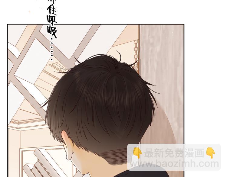 回忆篇：法国重&ldquo;逢&rdquo;（二）(1/2)-第96话