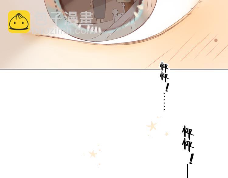回忆篇：法国重&ldquo;逢&rdquo;（二）(1/2)-第96话