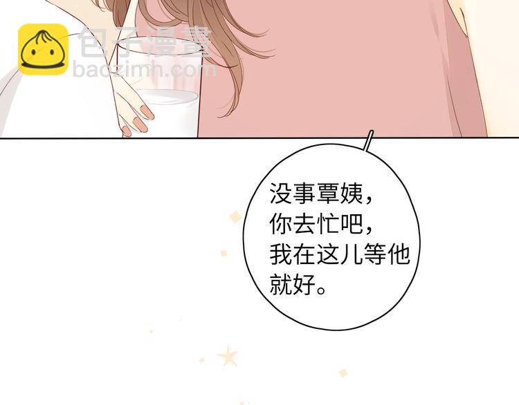 回忆篇：法国重&ldquo;逢&rdquo;（二）(1/2)-第96话