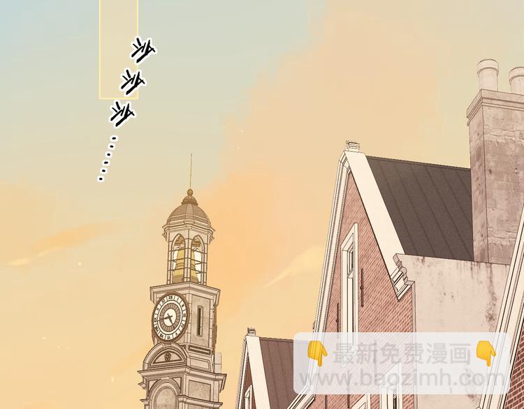 回忆篇：法国重&ldquo;逢&rdquo;（二）(1/2)-第96话