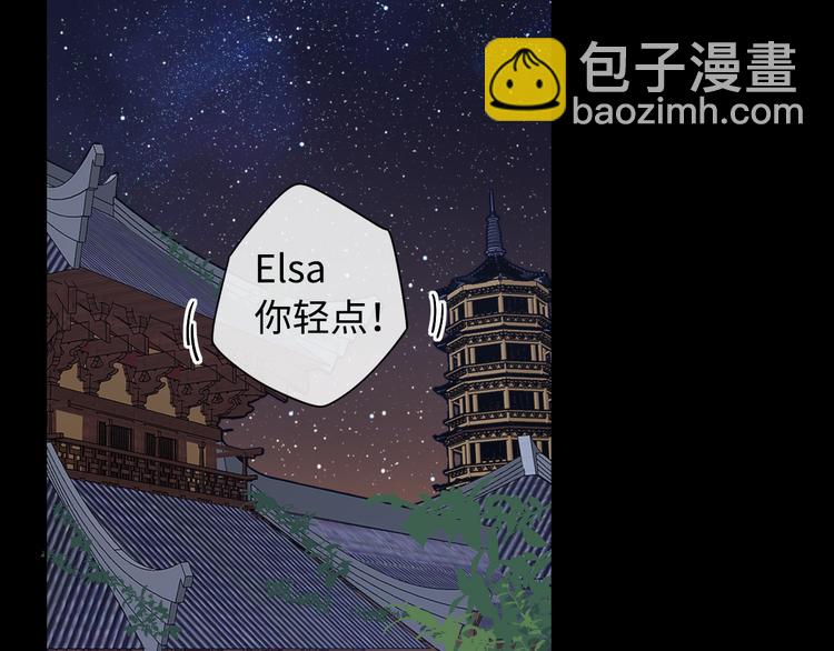 回忆篇：法国重&ldquo;逢&rdquo;（四）(1/2)-第98话