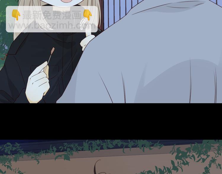 回忆篇：法国重&ldquo;逢&rdquo;（四）(1/2)-第98话