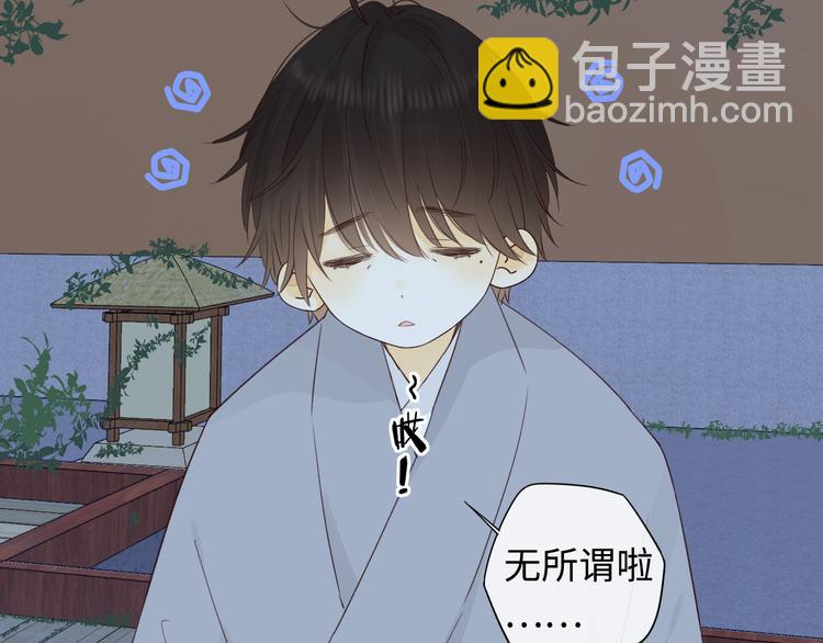 回忆篇：法国重&ldquo;逢&rdquo;（四）(1/2)-第98话
