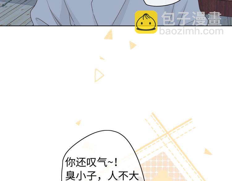 回忆篇：法国重&ldquo;逢&rdquo;（四）(1/2)-第98话