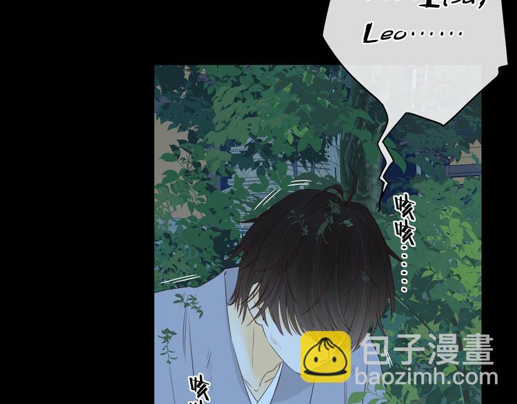 回忆篇：法国重&ldquo;逢&rdquo;（四）(1/2)-第98话