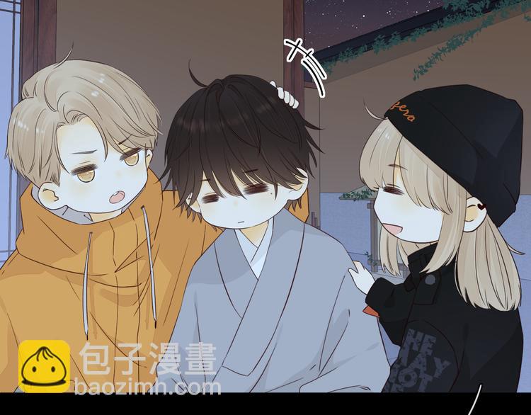 回忆篇：法国重&ldquo;逢&rdquo;（四）(1/2)-第98话