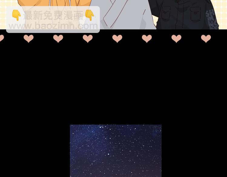回忆篇：法国重&ldquo;逢&rdquo;（四）(1/2)-第98话