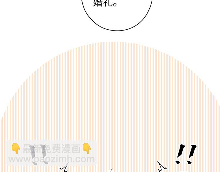 回忆篇：法国重&ldquo;逢&rdquo;（四）(1/2)-第98话