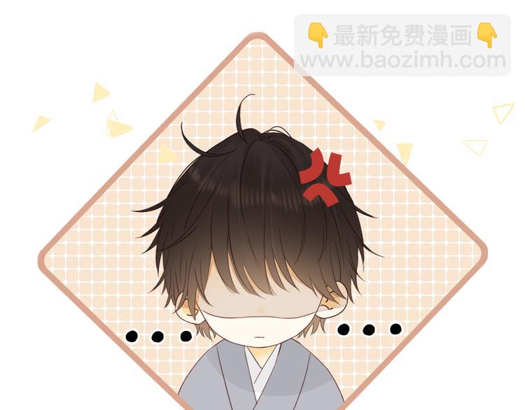回忆篇：法国重&ldquo;逢&rdquo;（四）(1/2)-第98话