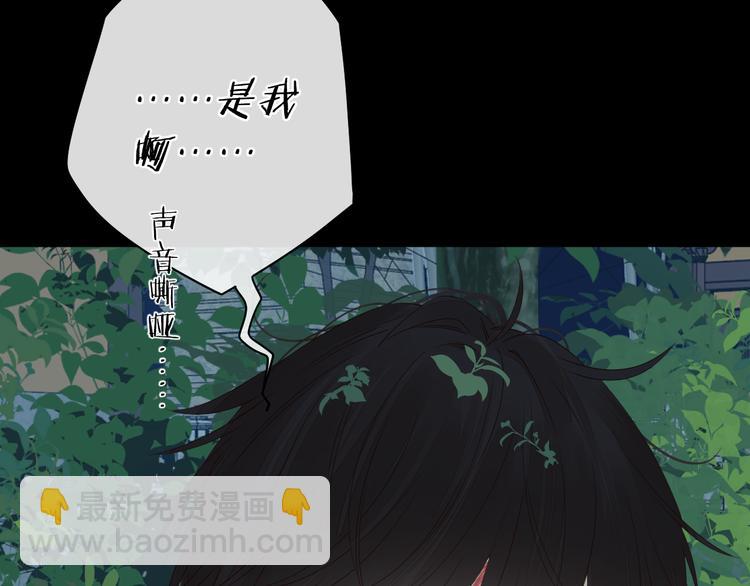回忆篇：法国重&ldquo;逢&rdquo;（四）(1/2)-第98话