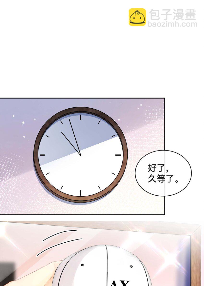 016 一如初见-第16话