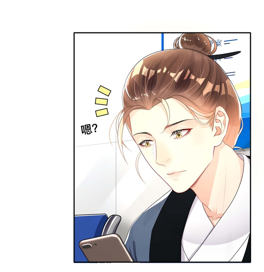 022 关心-第22话