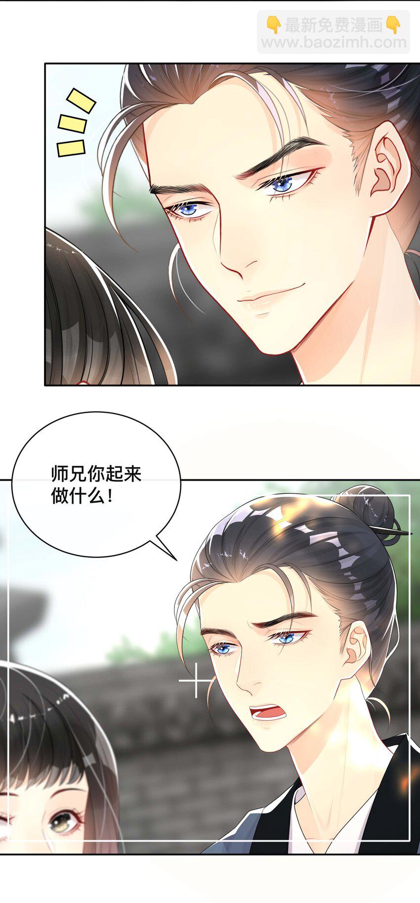 022 关心-第22话