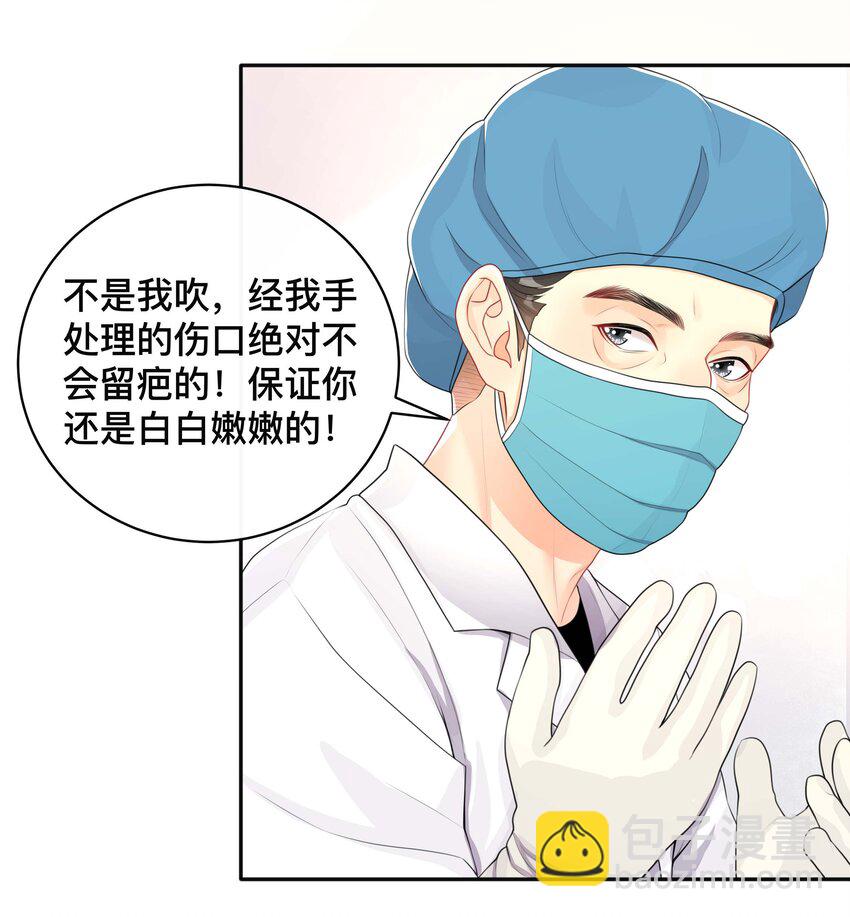 022 关心-第22话